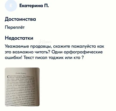 Цветы для Элджернона - Vilki Books