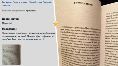 Спектакль «Цветы для Элджернона» 2023, Барнаул — дата и место проведения,  программа мероприятия.