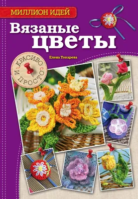 Петуния Елена прекрасная (семена,цветы) купить по цене 69 ₽ в  интернет-магазине KazanExpress