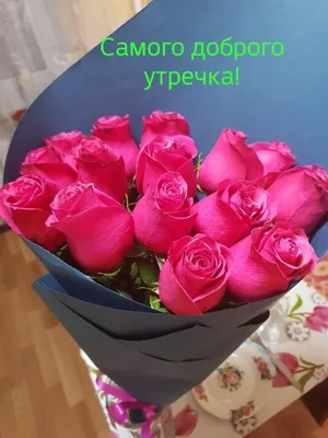 Приятный подарочек для Галины Николаевны!!! . Все чаще и чаще заказывают  цветы в сумочке!!! . Это стильно и красиво!!!! . Эта цветовая… | Instagram