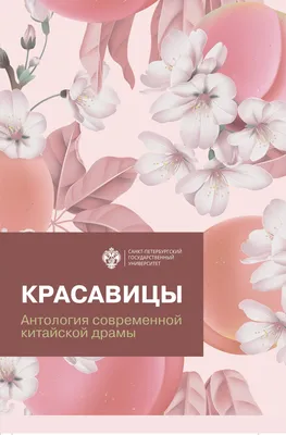 Композиция Спящая красавица» с гвоздиками, лизиантусами и тюльпанами -  купить в Смоленске за 5 360 руб