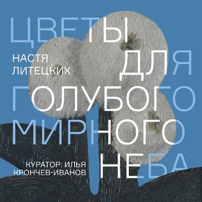 Именины Анастасии по православному календарю: когда день ангела у Насти