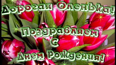 Цветы от Ольги, магазин цветов, 10А, 27-й комплекс, Набережные Челны —  Яндекс Карты