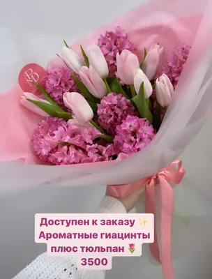 Букеты для подруги в Астане заказать от 4900₸ за букет 🌷 Доставка на дом