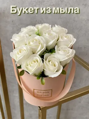 Купить Букет цветов "Любимой подруге" в Москве недорого с доставкой