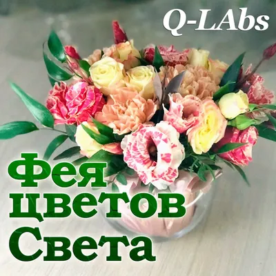 Букет цветов «Гармония света» 💐 купить по цене 4 507 ₽ с доставкой в Москве
