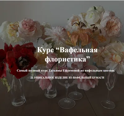 Татьяна Фёдоровых | ВКонтакте | Гигантские цветы, Цветы, Лилии