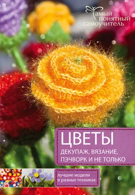 Цветы для Татьяны — Kievflower - Доставка цветов