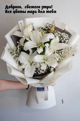 Купить Букет цветов "Для тебя любимая мама" в Москве | Заказать Букет цветов  "Для тебя любимая мама" недорого с доставкой