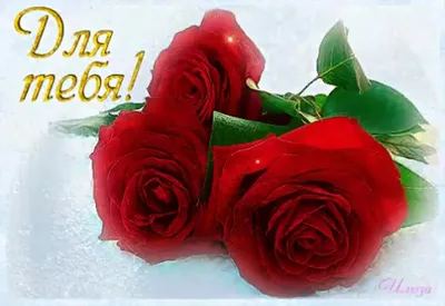 Букет Люблю тебя» с розами - купить в Екатеринбурге за 4 240 руб