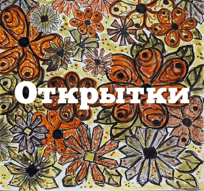 Цветы, графика, триптих, плакаты, набор из 3 шт. 30x40 - 