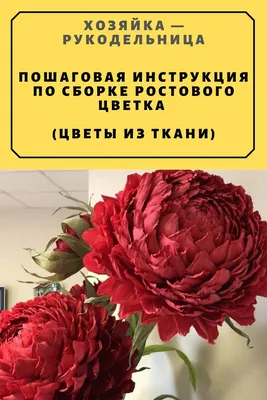 Декоративные цветы из ткани "Бежевый микс" (Pastel Flowers), 14 шт купить в  интернет-магазине скрапбукинга в Москве - Stuff4Scrap