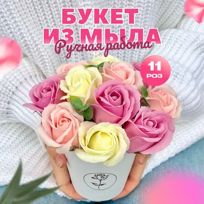 Какие цветы подарить женщине или девушке на 8 марта, день рождения или  годовщину? | "Где мои дети" Блог