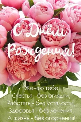 Композиция Голубка (Экстра)» с лизиантусами, пионами и розами - купить в  Мурманске за 11 260 руб