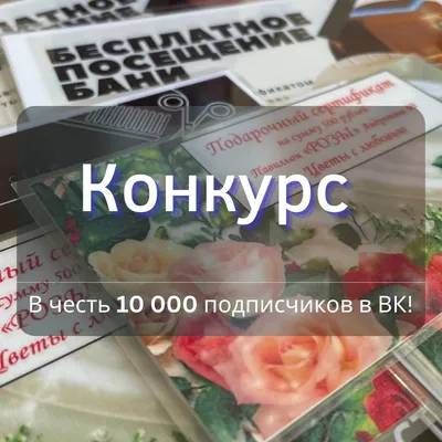 Цветочная композиция, L19 W19 H20 см, 4в. 784299 REMECO