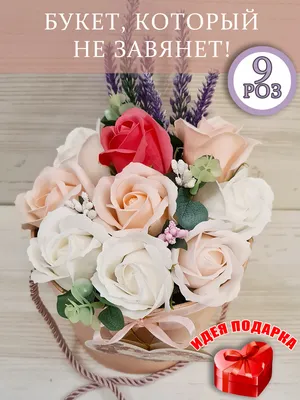 Букет цветов для жены во Владимире купить с доставкой - ЦветыЦенаОдна
