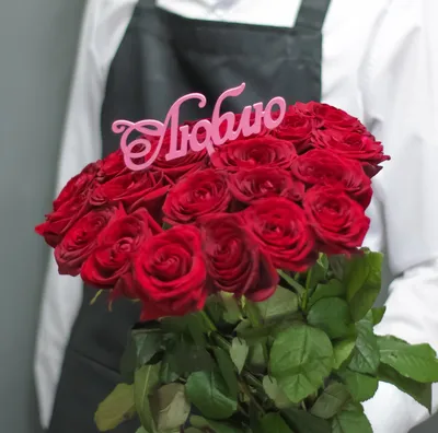 Букет кустовых роз "Любимой жене" на заказ в Киеве