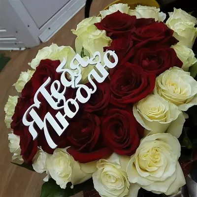 Купить цветы любимой жене DF-745 с доставкой заказать цветы любимой жене в  ❤ДеФлор