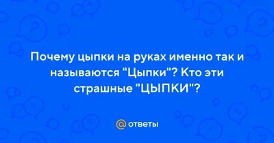 Зимний крем для рук - незаменимая защита рук от обветривания и цыпок |  OkBeauty