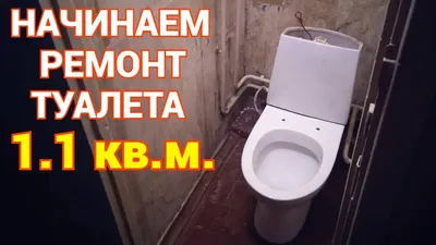 7 Правил Дизайна Туалета в Квартире и 92 реальные фото