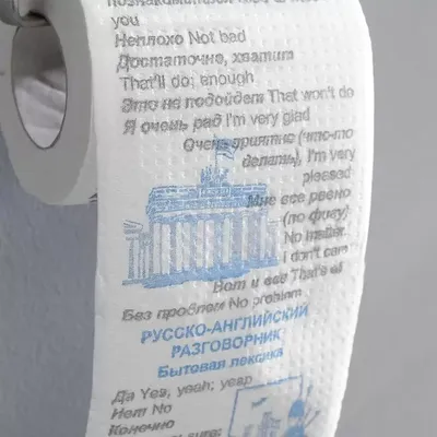 Туалетная бумага "Анекдоты" | AliExpress