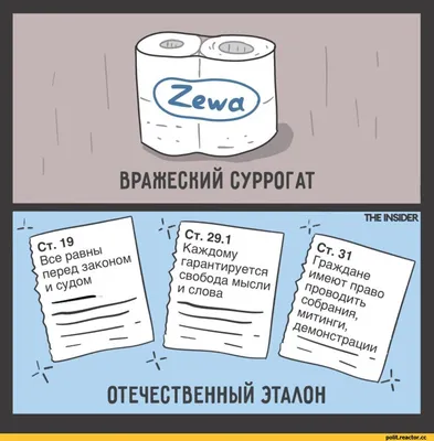 Сувенир Туалетная бумага "Анекдоты" разноцветный - СМЛ0000412472 - оптом  купить во Владивостоке по недорогой цене в интернет-магазине Стартекс