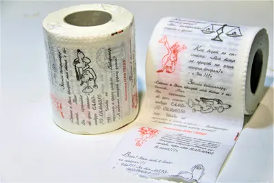 Прикольная туалетная бумага Поцелуй - купить туалетную бумагу с приколом,  Приколы-Подарки, Украина, Киев