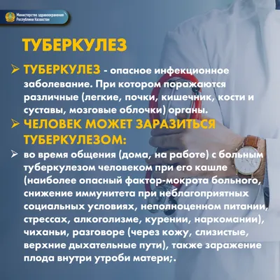 Случай генерализованного поствакцинального осложнения после ревакцинации  БЦЖ. Туберкулез кожи и подкожной жировой клетчатки, стадия рубцевания