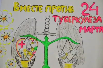 Информационные материалы по профилактике туберкулеза - Детский санаторий  «Василек»