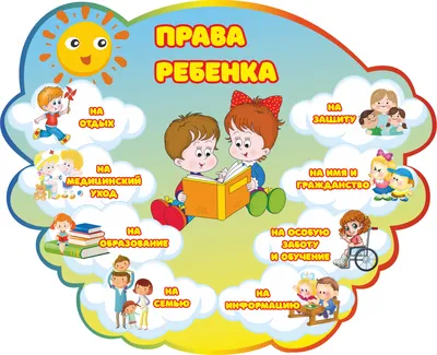 Книжка-активити для детей сказка тучка МОЗАИКА kids 7797003 купить за 143 ₽  в интернет-магазине Wildberries