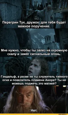 Гости | Тук-тук-тук вики | Fandom