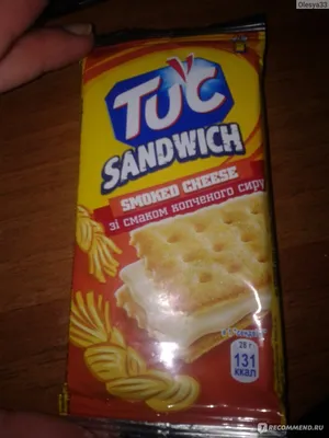 Крекер Kraft Foods TUC Sandwich копчёный сыр - «Тук- тук- тук)))» | отзывы