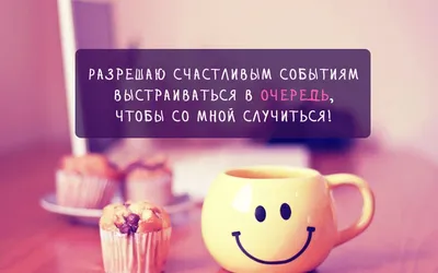 доброе утречко 🤗☕🍰🥰 #утро #доброеутро #добро #позитив #настроение #... |  TikTok