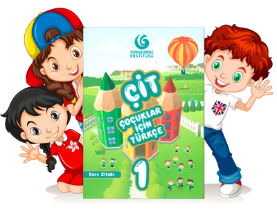 Турецкий для детей - купить с доставкой по выгодным ценам в  интернет-магазине OZON (669341884)