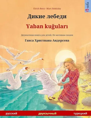 Языковые курсы | Турецкий | Для: Договорная ᐈ Языковые курсы | Бишкек |  107907397 ➤ 