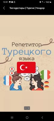 Теплый костюм для девочки Турция,интернет магазин,детская одежда Турция, турецкий детский трикотаж,трехнитка (ID#1352681989), цена: 303 ₴, купить на  