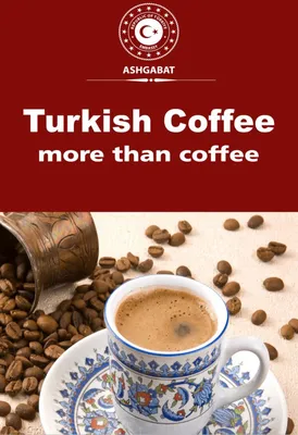 Посольство Турции в Туркменистане отпразднует Всемирный день турецкого кофе  - News Central Asia (nCa)
