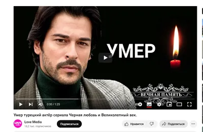 Турецкий актер из сериала «Великолепный век» приедет на концерты в Россию |  Персона | Культура | Аргументы и Факты