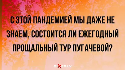 Прикольные картинки с надписями и моя полусладкая | Mixnews