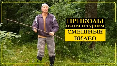 Походные мемы от нашего клуба | Туристический клуб "Кавказгид" | Дзен