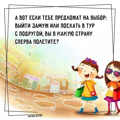 Приколы про туристов (50 фото)