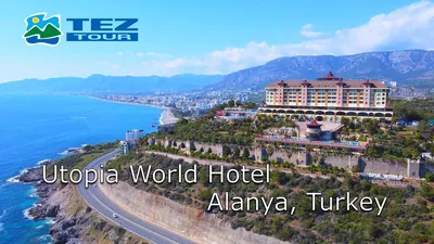 Utopia World Hotel, Alanya Turkey 4K TEZTour Bluemax Studio  -  YouTube