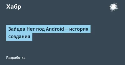 Сумка «Угрюмый заяц», автор иллюстрации Сережа Тиснек купить за 9900 руб в  Москве и Спб | ARNY PRAHT