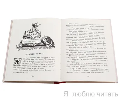 Книга Песни тайги. Тувинские народные сказки - отзывы покупателей на  маркетплейсе Мегамаркет | Артикул: 100026223875