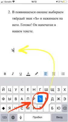 Разделительный твердый знак (ъ). 3-й класс