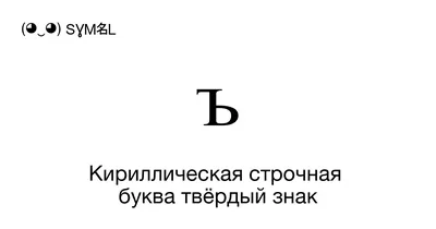 Твёрдый знак, центр развития ребёнка, ул. Лётчика Колесниченко, 65А,  Воронеж — Яндекс Карты