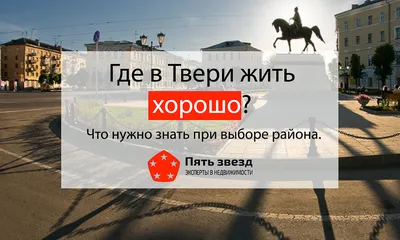 10 лучших отелей и гостиниц Твери в 2024 году - Tripadvisor