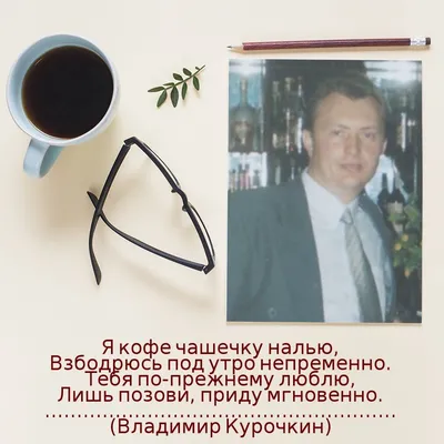 Кружка "Я пришёл выпить твой кофе" купить по цене 500 ₽ в интернет-магазине  KazanExpress