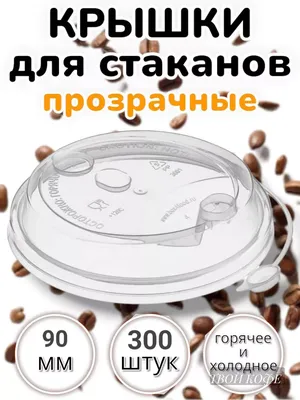 Больше не работает: Твой кофе, кофейня, Омск, микрорайон Городок  Нефтяников, улица XIX Партсъезда, 33 — Яндекс Карты