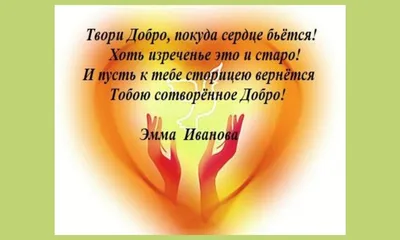 Песня «Твори добро» Шуры попала в школьный учебник для четвёртого класса |  Вести образования